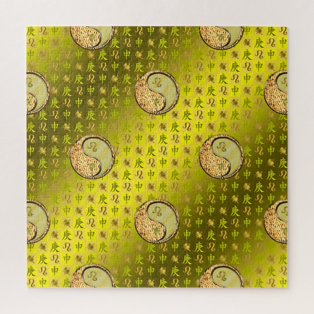 Leo & Metal Monkey Jigsaw Puzzle (Vertical)