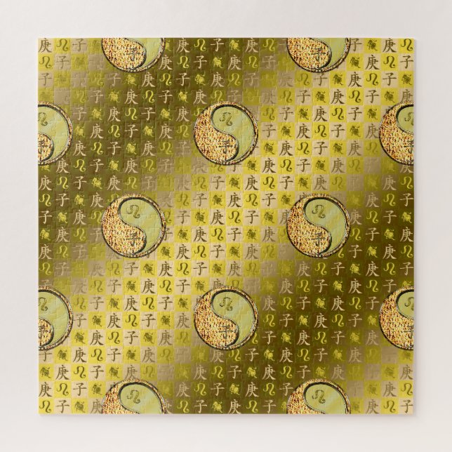 Leo & Metal Rat Jigsaw Puzzle (Vertical)