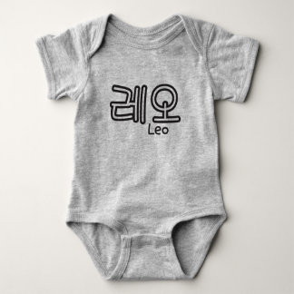 Leo (name in Korean) Baby Bodysuit