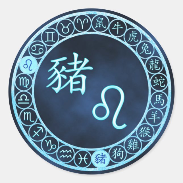 Leo/Pig Classic Round Sticker (Front)