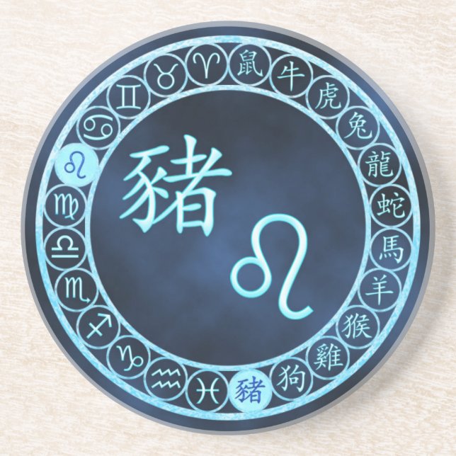 Leo/Pig Coaster (Front)