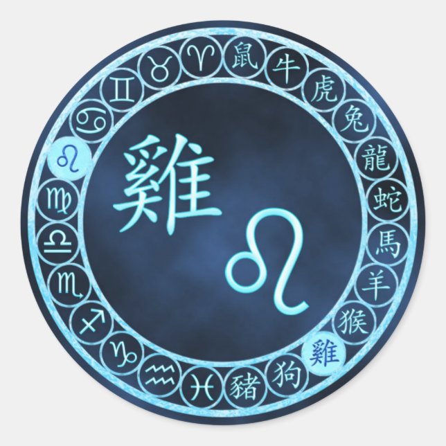 Leo/Rooster Classic Round Sticker (Front)