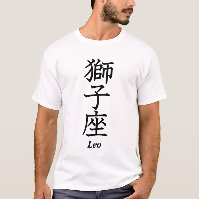 Leo T-Shirt (Front)