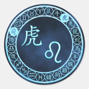 Leo/Tiger Classic Round Sticker