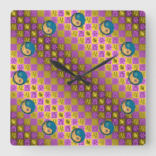 Leo & Water Rooster Square Wall Clock