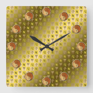 Leo & Wood Rat Square Wall Clock