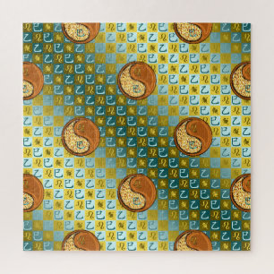Leo & Wood Snake Jigsaw Puzzle