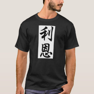 leon T-Shirt
