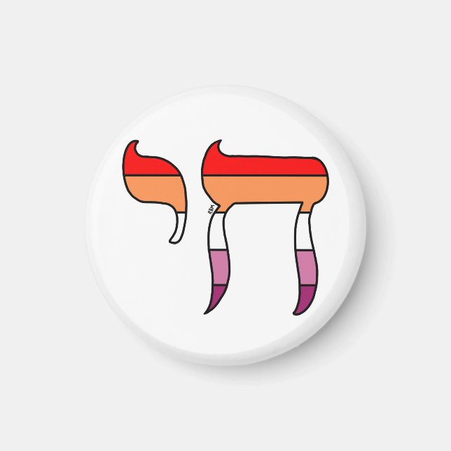 Lesbian Pride Flag Chai Magnet (Front)