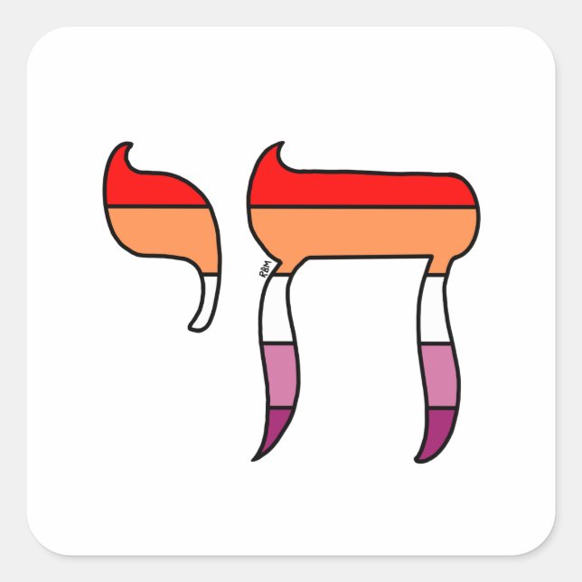 Lesbian Pride Flag Chai Square Sticker (Front)