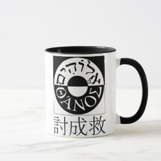 Less-Churchy Metaversalism Mug