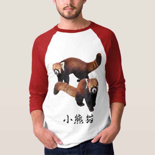 Lesser Panda 4 T-Shirt (Front)