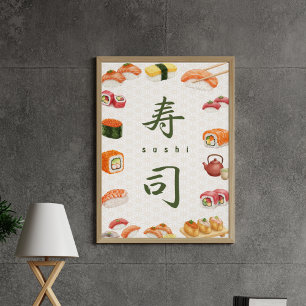 Let’s Roll into Fun! Sushi 　寿司 Poster