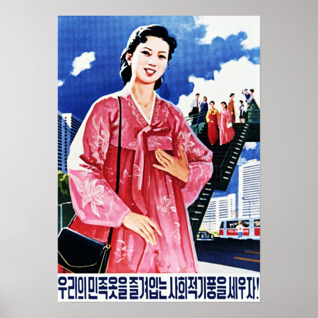 Lets Wear Our National Dress Korean Hanbok! Korean Poster (Front)