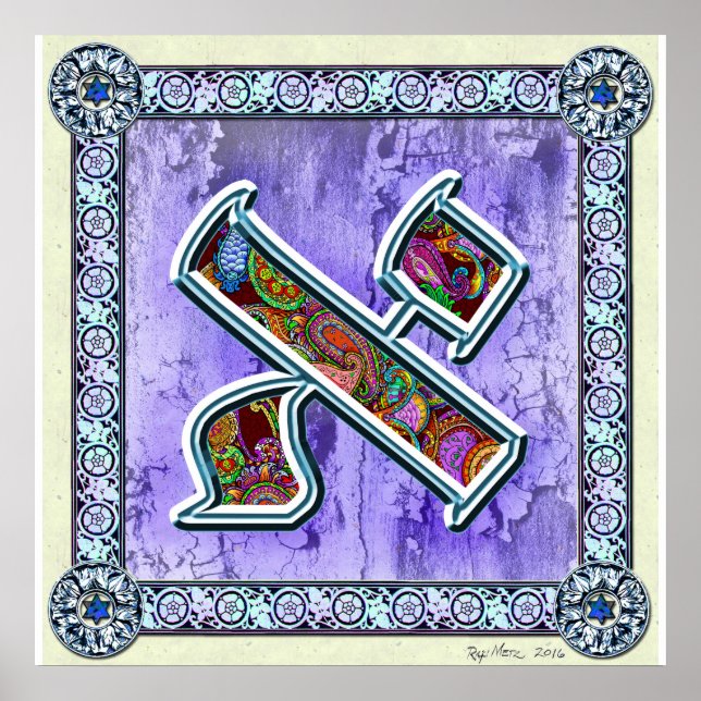 Letter Aleph Meditation Poster (Front)