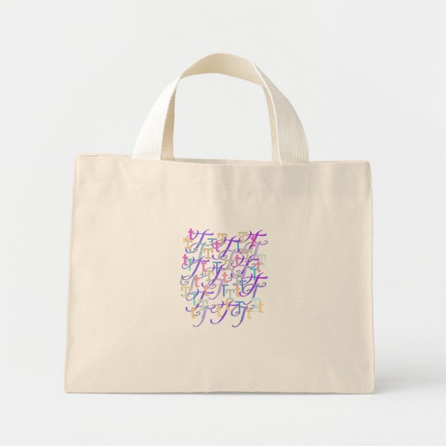 Letter Confetti "T" Mini Tote Bag (Front)