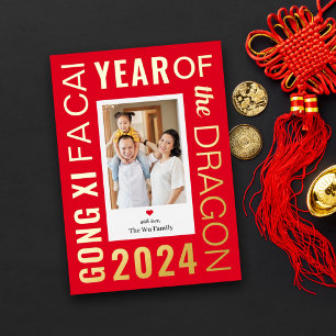 Letter Frame FOIL Happy Lunar New Year Card