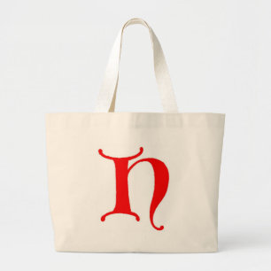 Letter H Bag