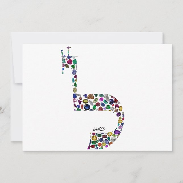 Letter 'LAMED' Invitation (Front)