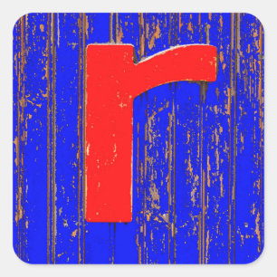 Letter r square sticker