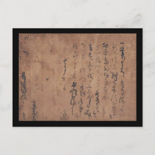 Letter Written by Miyamoto Musashi, c. 1600's Postcard