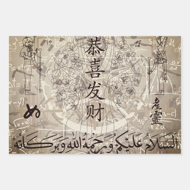 Lettering Wrapping Paper Sheet (Front)