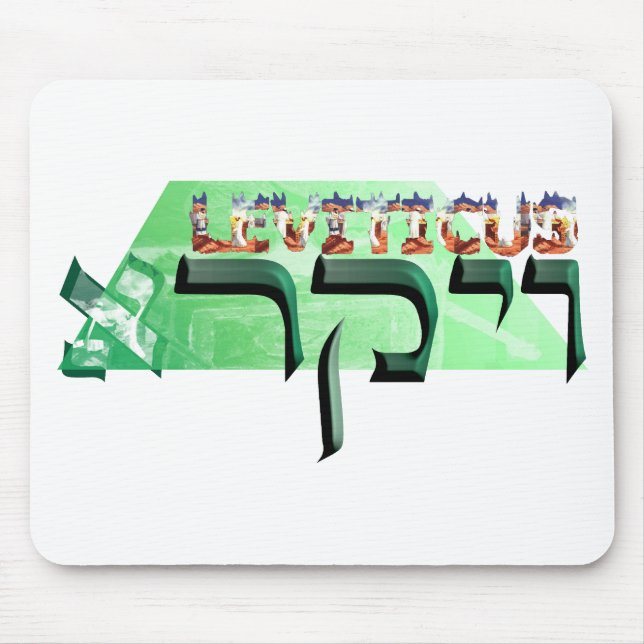 Leviticus Mouse Pad (Front)