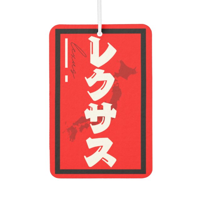 Lexus Japan Car Air Freshener (Front)