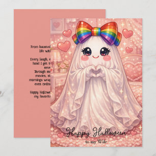 🎃🌈 LGBT Lesbian Wife Halloween Love card