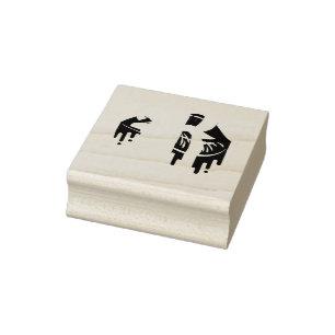LGBT Rainbow Lip Gay Pride Rubber Stamp