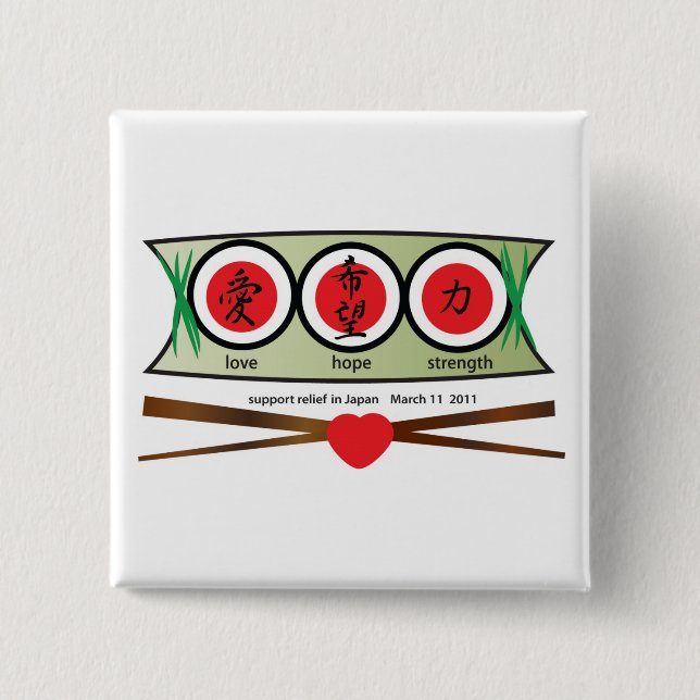 LHS Sushi Dish 15 Cm Square Badge (Front)