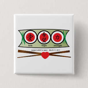 LHS Sushi Dish 15 Cm Square Badge