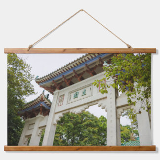Li Garden Series: Gateway of Serenity  Hanging Tapestry