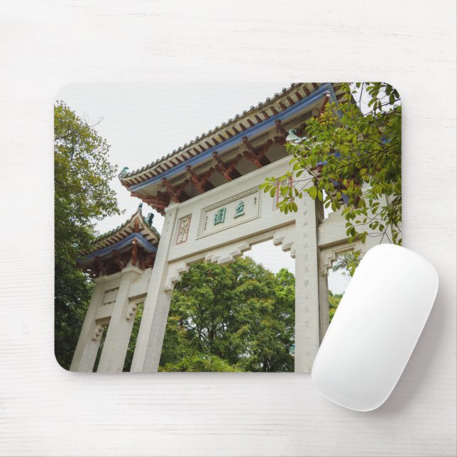 Li Garden Series: Gateway of Serenity  Mouse Pad (With Mouse)