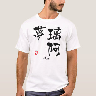 Liam KANJI(Chinese Characters) T-Shirt