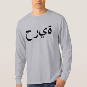 Liberty Shirt