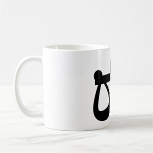 Libra Astrological Symbol Sign 8 Coffee Mug