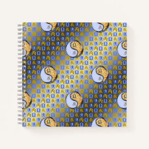 Libra & Fire Dragon Notebook
