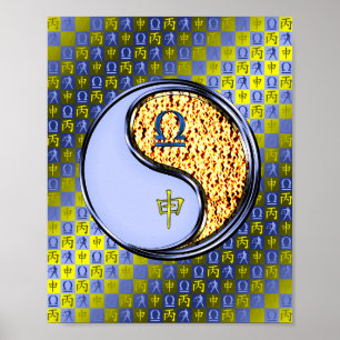 Libra & Fire Monkey Poster