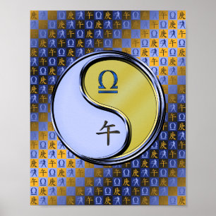 Libra & Metal Horse Poster