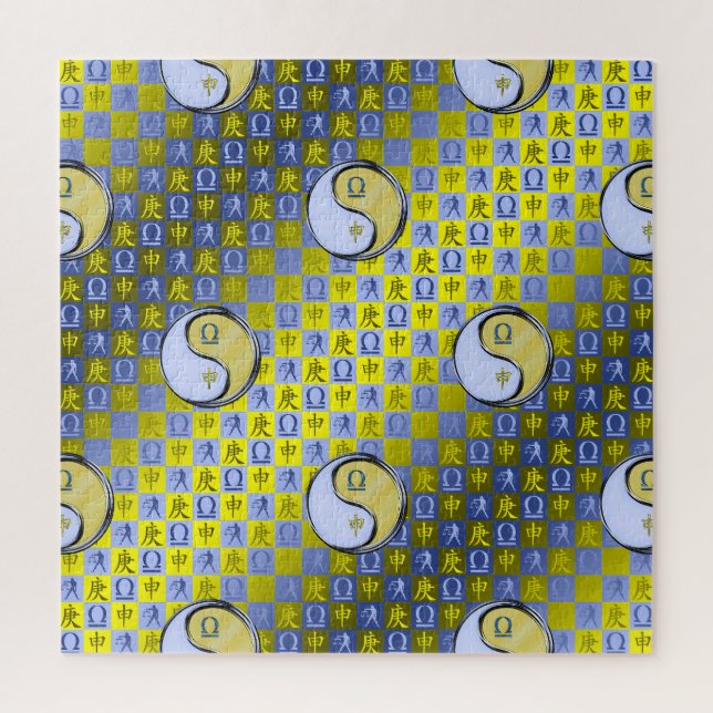 Libra & Metal Monkey Jigsaw Puzzle (Vertical)