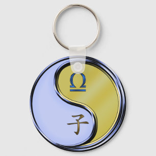 Libra & Metal Rat Key Ring