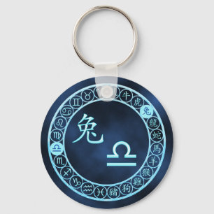 Libra/Rabbit Key Ring
