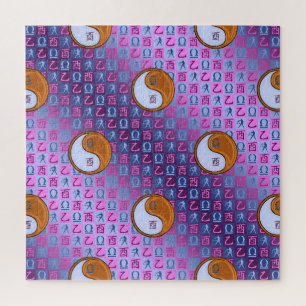 Libra & Wood Rooster Jigsaw Puzzle