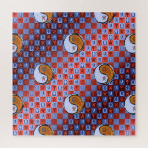 Libra & Wood Tiger Jigsaw Puzzle