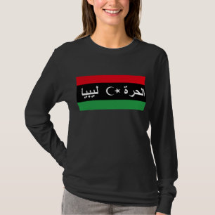 Libya Long sleeve - ليبيا الحرة T-Shirt