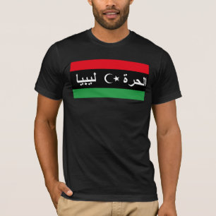 Libya poster - ليبيا الحرة T-Shirt