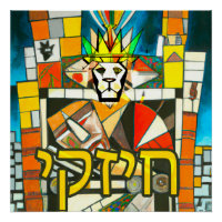 Lienzo Chizky "My Strength"- KIng Ezekiah