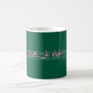 Life For Those Who Dare Quote Art Coffee Mug