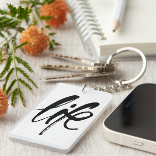 Life in Brushed Black Key Ring